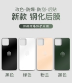 8plus全胶背贴二强钢化玻璃防爆亮黑手机后背膜 11pro 适用苹果iPhone16 14plus Xsmax 13promax