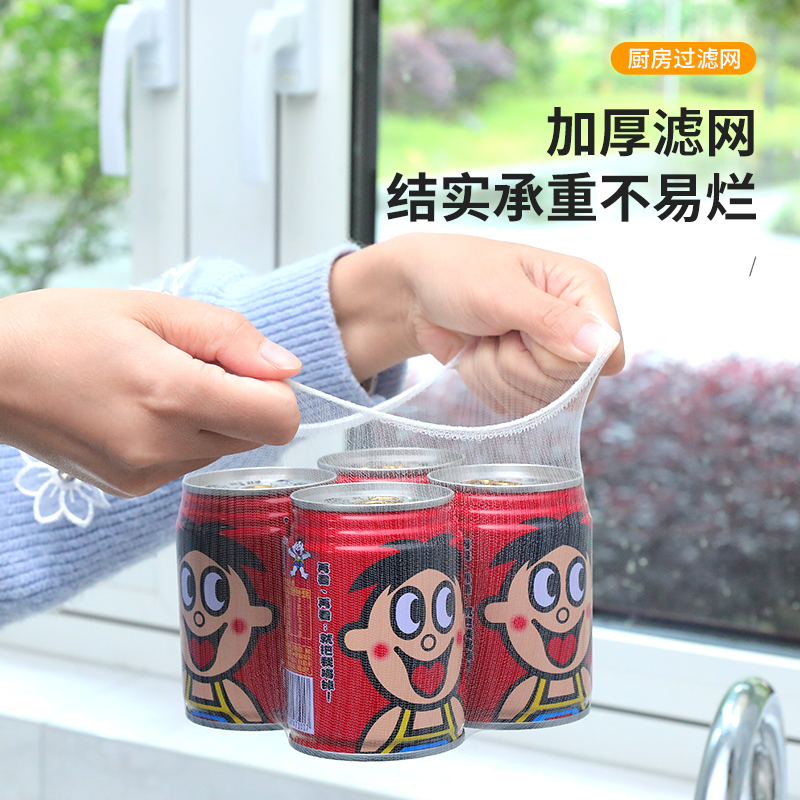 厨房水槽垃圾过滤网水池下水道沥水网地漏滤网洗碗池剩菜防堵架子