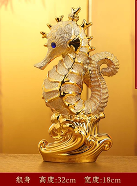 新款景德镇陶瓷密封空酒瓶磨砂金1.5斤海马创意酒坛壶罐家居酒具