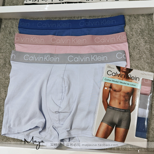 国内代购 CK男士三条装循环提花透气防夹臀四角裤平角内裤NP2526O