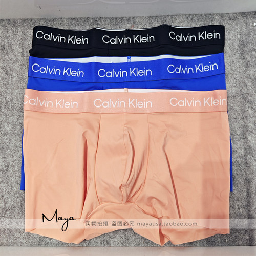 国内代购 CK男士三条装低腰轻薄无痕防夹臀平角内裤NP2778O