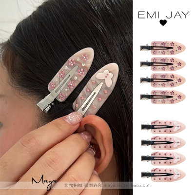emijay带钻刘海夹边夹