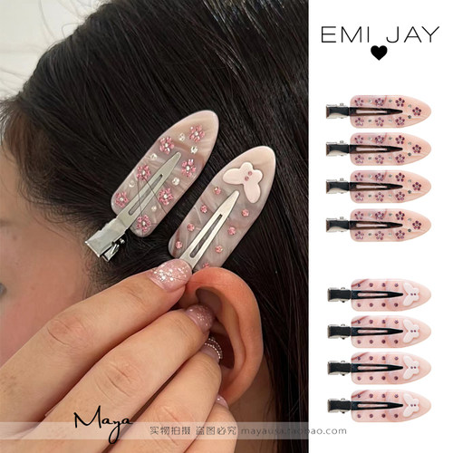 emijay带钻刘海夹边夹
