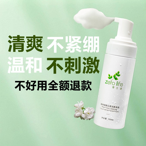 【好物体验专享】报名活动专享链接不要拍
