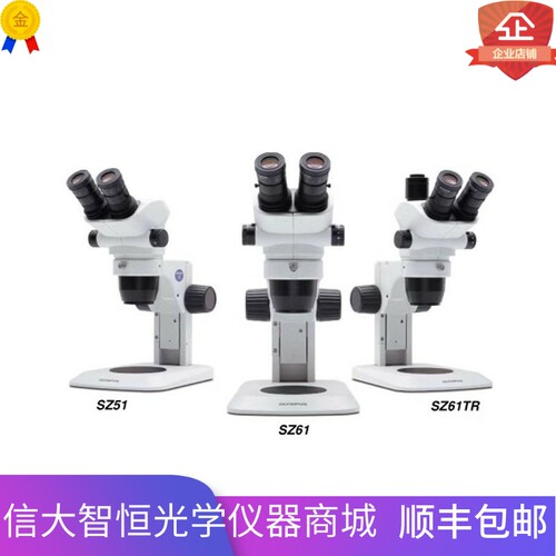 奥林巴斯显微镜SZ61主板维修SZ51