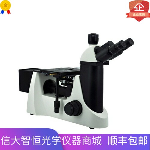LIOO金相显微镜DM43T科研工业