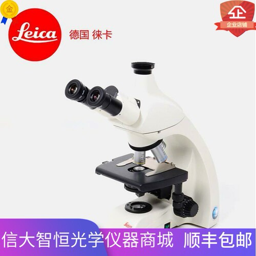 Leica显微镜DM500专业生物科研