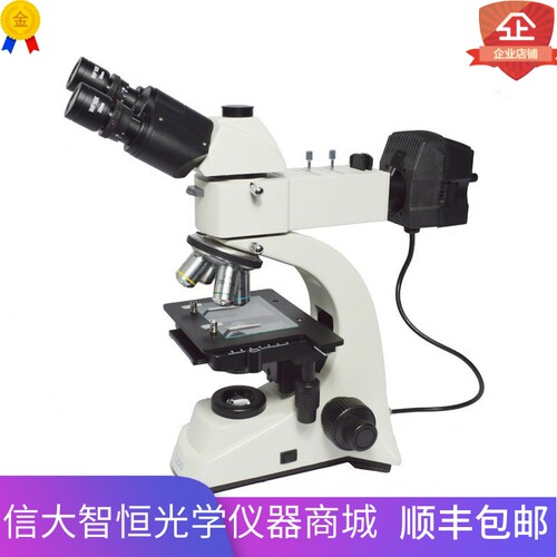 LIOO显微镜金相金属岩石化学结晶