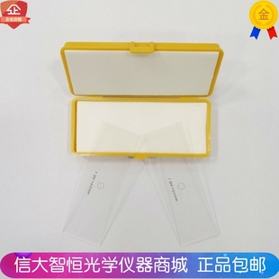 显微镜物镜测微尺摄像头测量定标尺显微镜相机校准尺刻度尺0.01mm