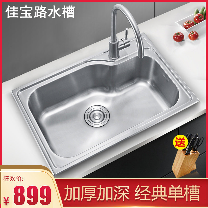 佳宝路gabalu计生情趣价格 佳宝路gabalu计生情趣图片 星期三