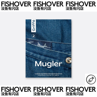 Griffe | #2 | 现货 | 海报杂志周边卡片