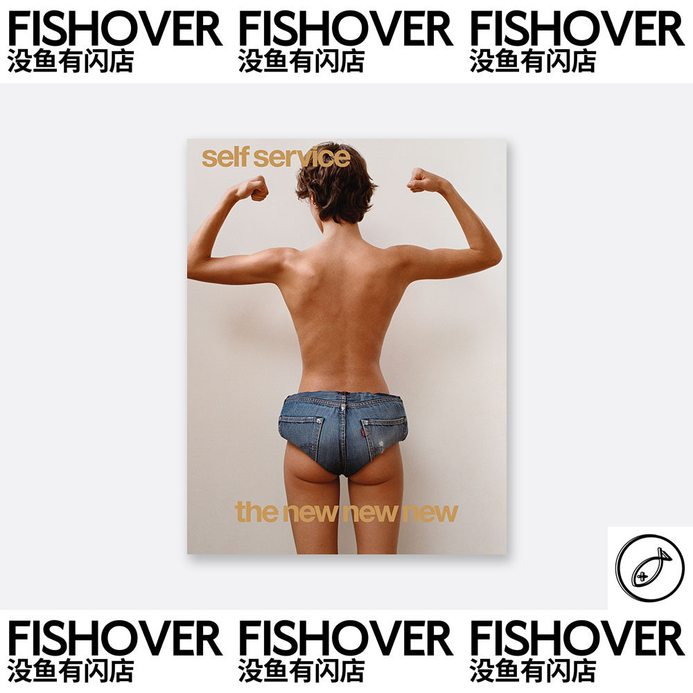 Self Service | #60 | 现货 | 海报杂志周边卡片