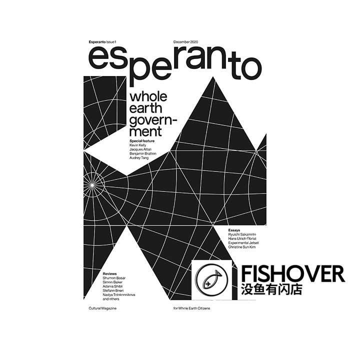 Esperanto | #1 | 现货 | 海报杂志周边卡片