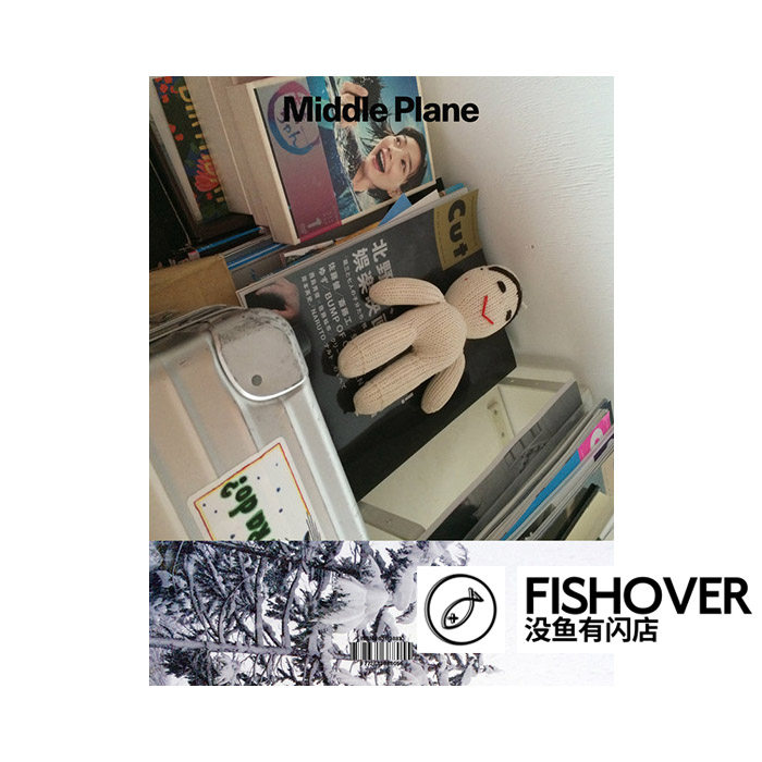 Middle Plane | #6 | 现货 | 海报杂志周边卡片