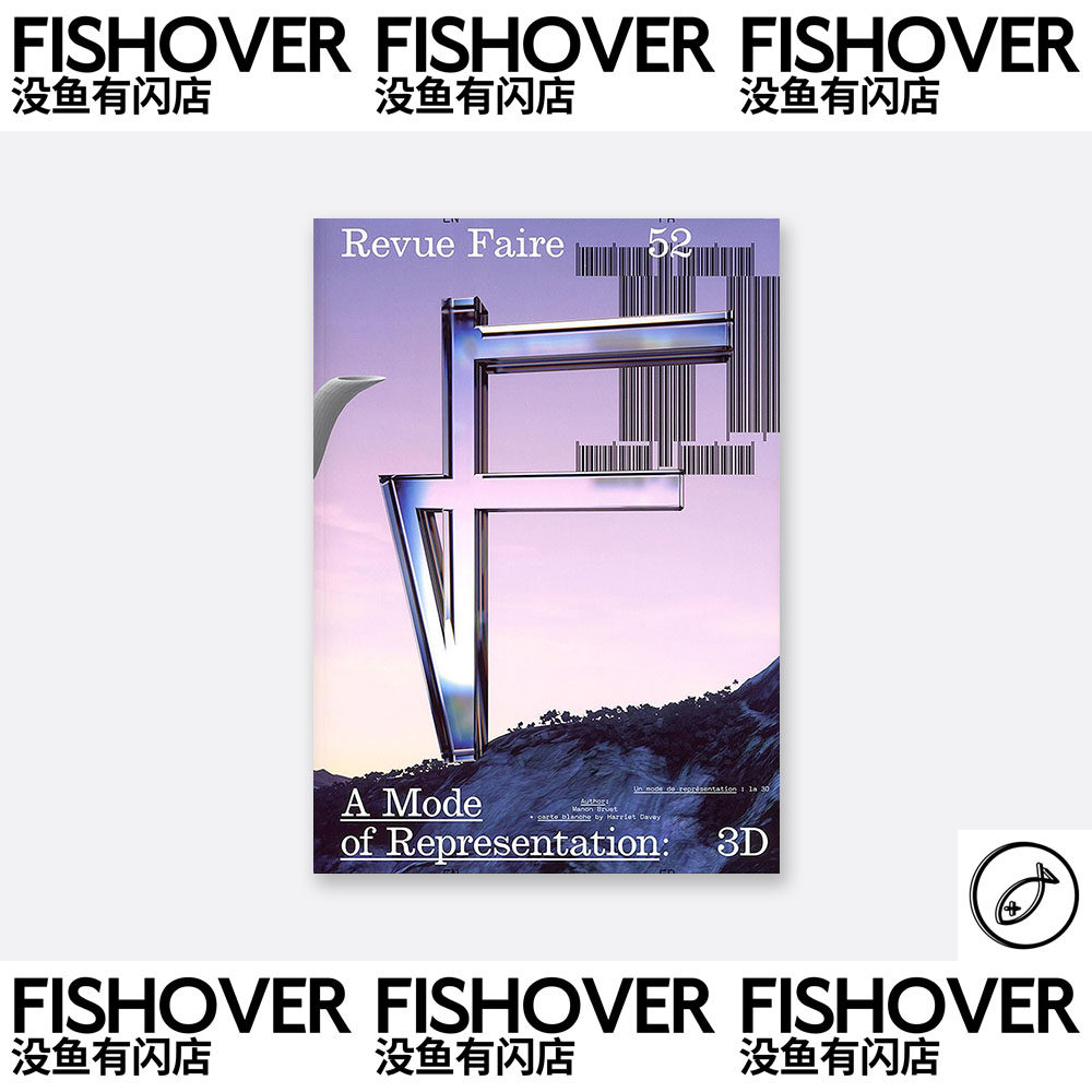 Revue Faire | #52 | 现货 | 海报杂志周边卡片