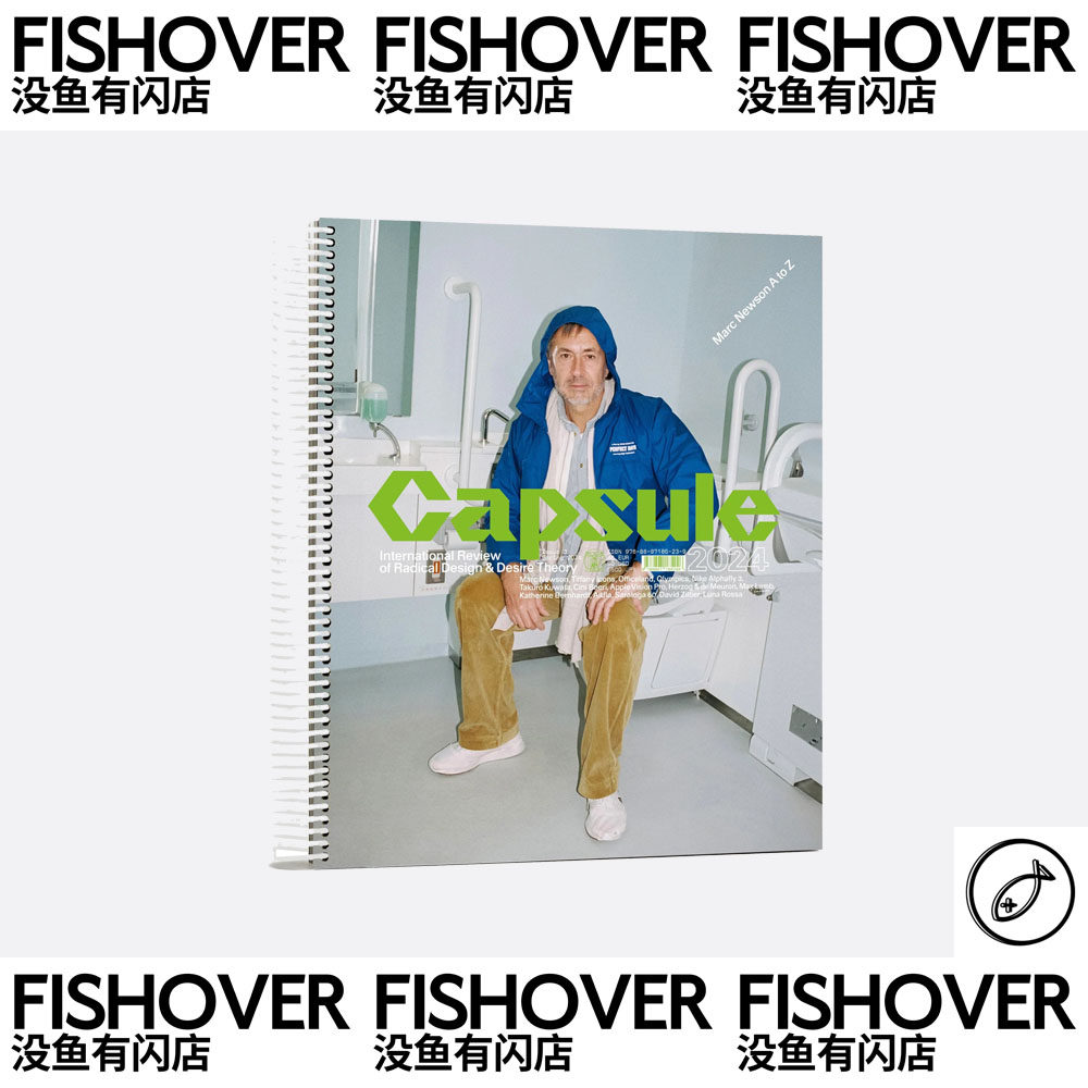 Capsule | #3 | 现货 | 海报杂志周边卡片