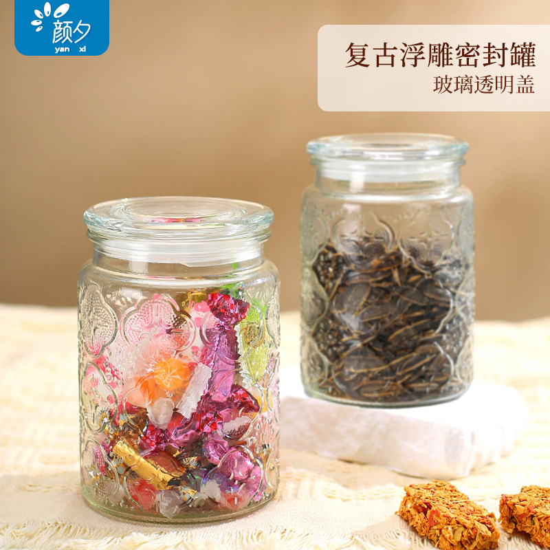 海棠花玻璃罐厨房家用食品级干果零食收纳储物罐透明复古茶叶罐子
