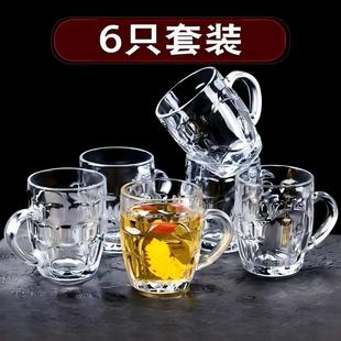 啤酒杯扎啤杯家用玻璃杯喝水杯高档带把手大容量杯子新款商用水杯