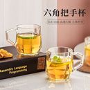 钻石玻璃杯子家用喝水杯果汁饮料啤酒杯扎啤杯喝茶杯牛奶泡咖啡杯