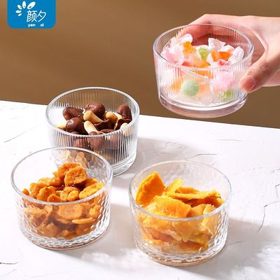 透明家用玻璃碗甜品碗干果零食盒