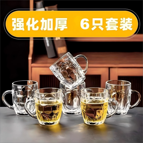 家用玻璃啤酒杯喝茶杯子水杯