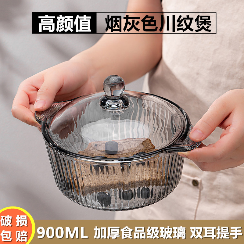 高颜值双耳碗家用玻璃碗双耳煲
