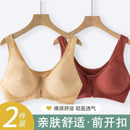 拉链前扣内衣女士纯棉无钢圈文胸妈妈胸罩舒适大码带胸垫运动背心