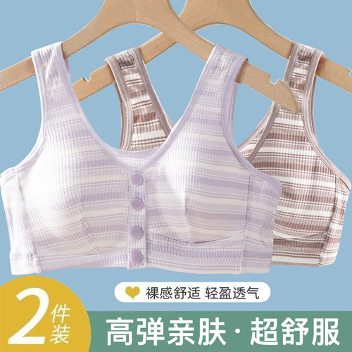 前扣妈妈内衣中老年妇女背心式大胸无钢圈大码舒适内衣胖妈妈薄款