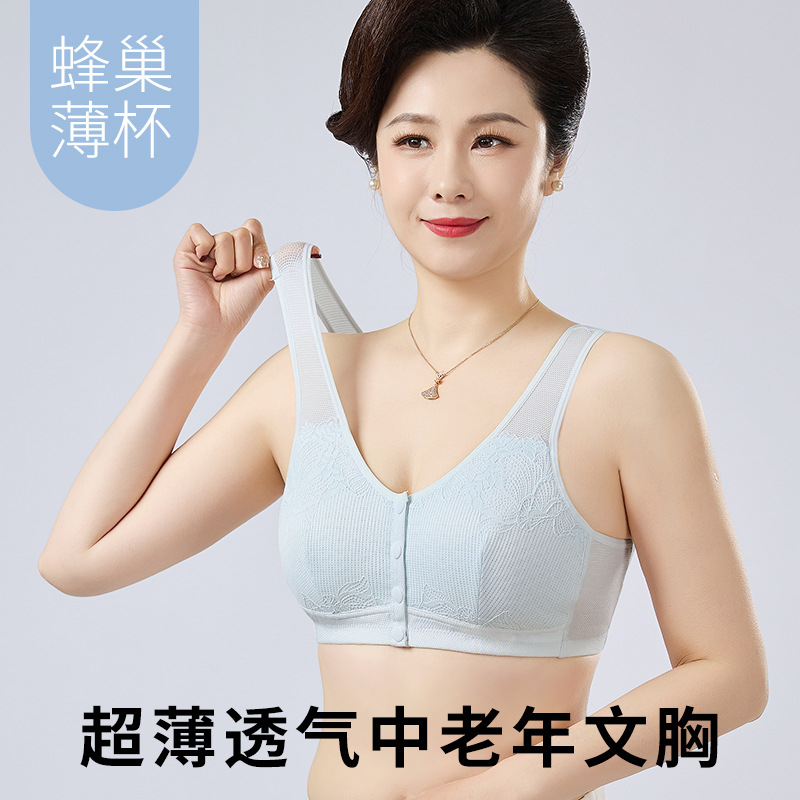 [夏季薄棉]2025新款中老年文胸妈妈内衣前扣扣无钢圈纯棉舒适