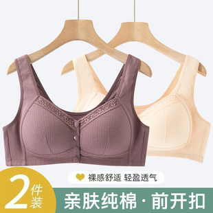 中老年文胸纯棉前扣固定杯收副乳无钢圈妈妈背心式 运动内衣女胸罩