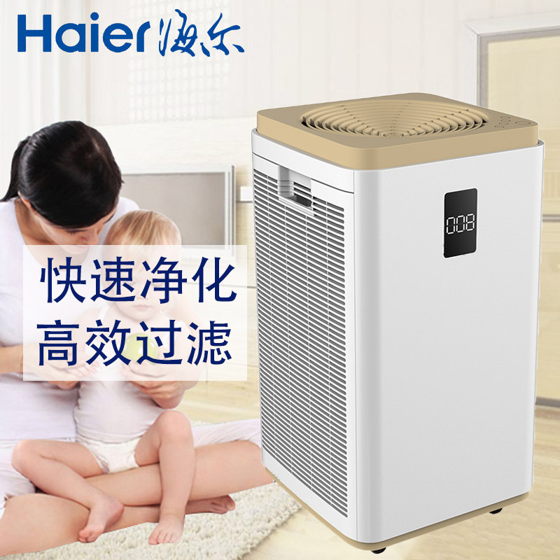 [空气炸锅品牌店空气净化,氧吧]海尔空气净化器KJ800F-HY01月销量0件仅售7999元