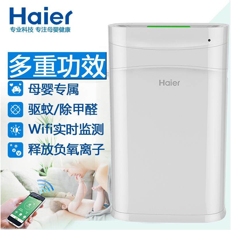 [空气炸锅品牌店空气净化,氧吧]Haier海尔空气净化器家用除甲醛K月销量0件仅售1999元