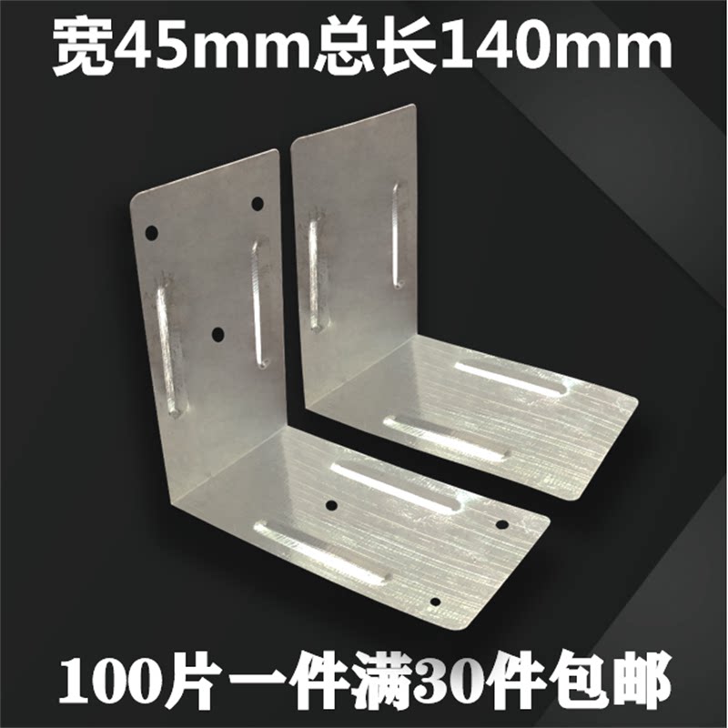 万和紧固木箱护角包装箱包角护角图片