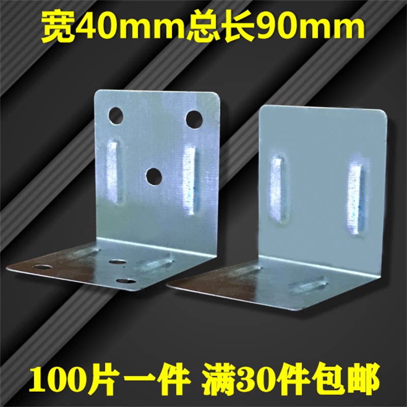万和紧固木箱护角木箱包角护角图片