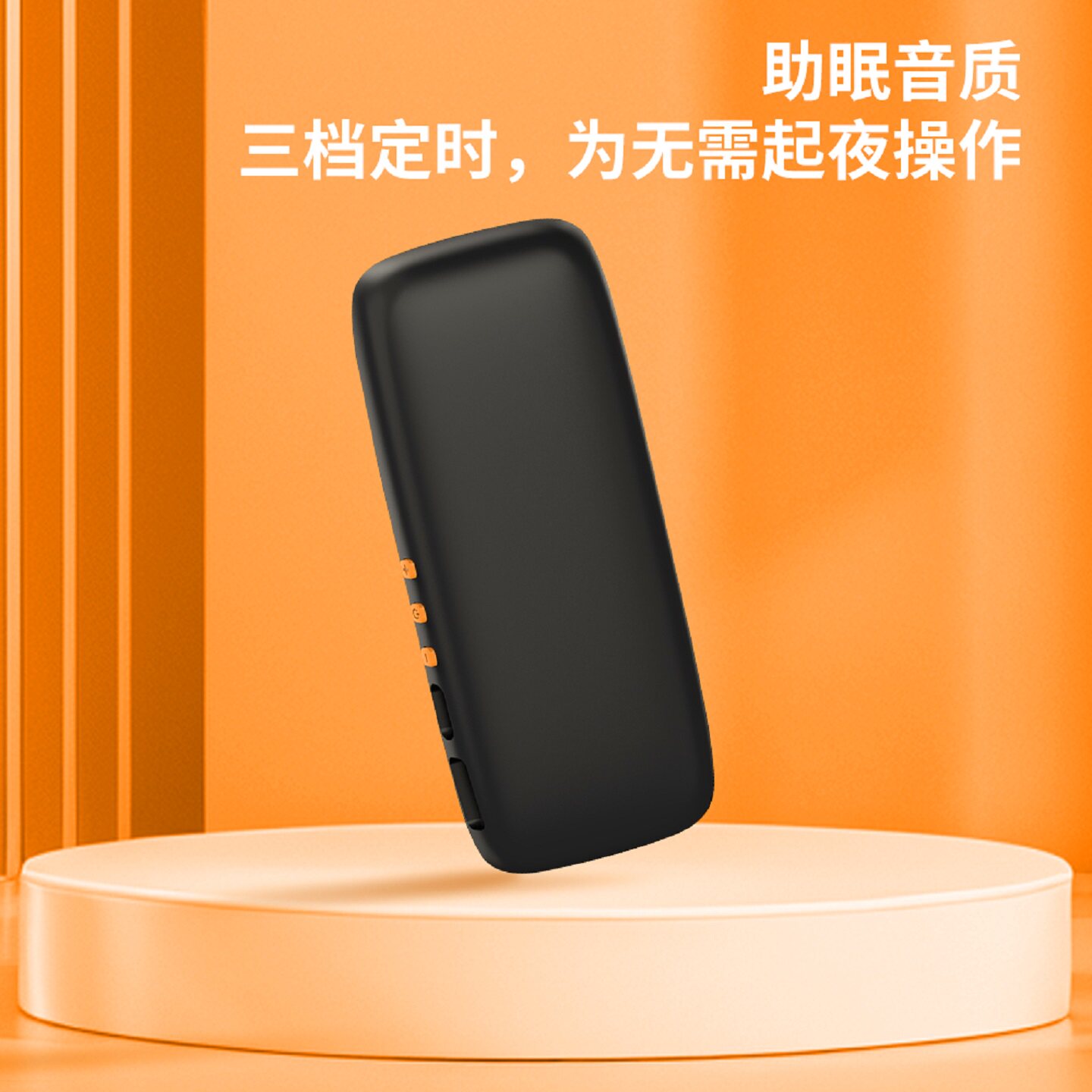 植物人陪讲哄睡学英语枕下音响