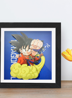 七龙珠悟空立体画礼物送男友配电箱装饰画挂画手工画