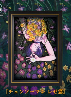 链锯人蕾塞电锯人Reze电次玛奇玛帕瓦动漫立体挂画海报装饰墙画