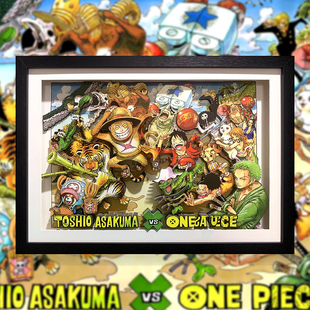 海贼王onepiece动物扉页草帽路飞纸艺立体画宿舍装饰画送男友礼物