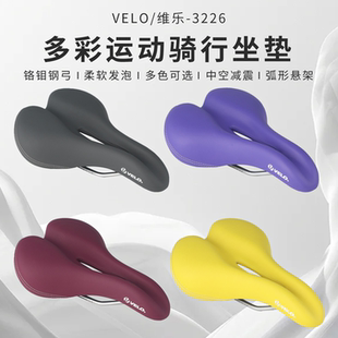自行车坐垫 VELO维乐彩色坐垫山地折叠自行车防水舒适中空3226女款