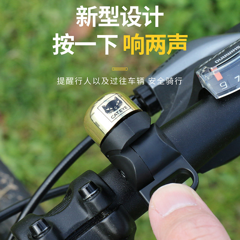 日本CATEYE猫眼铃铛山地平把公路自行车铃铛铜制车铃滑步喇叭装备