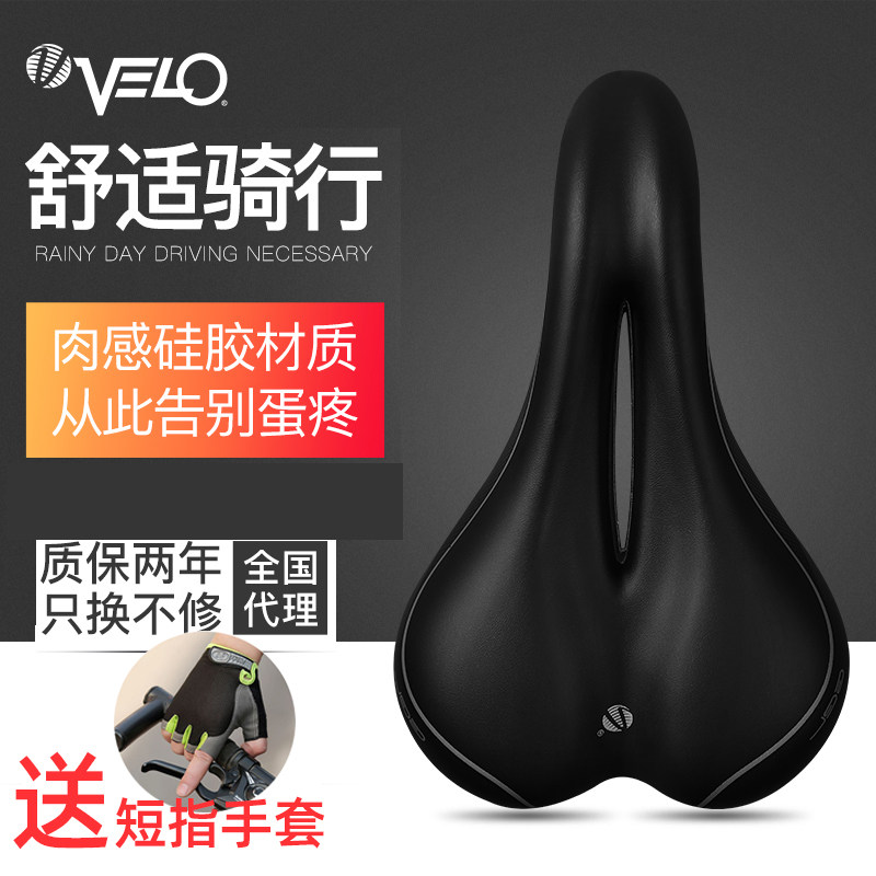 台湾维乐VELO山地自行车坐垫3147升级版超软硅胶骑行车座中空鞍座