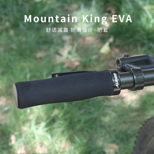 正品捷安特骑行把套舒适海绵锁环