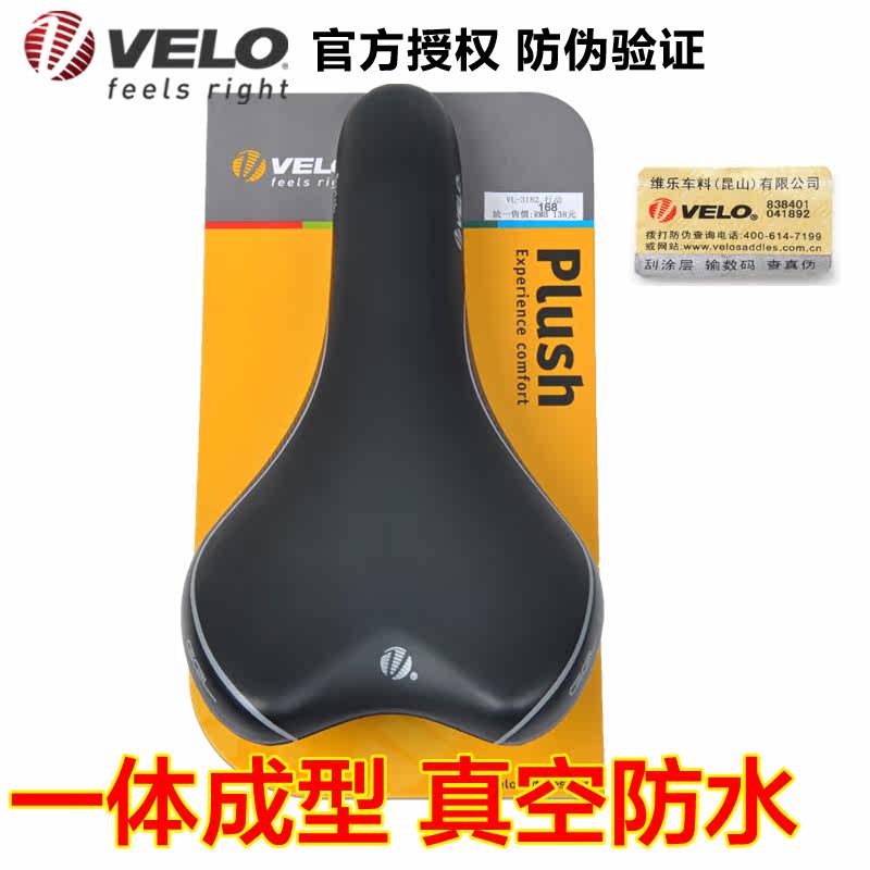 Selle de vélo Mountain Bike VELO - Ref 2359426 Image 1