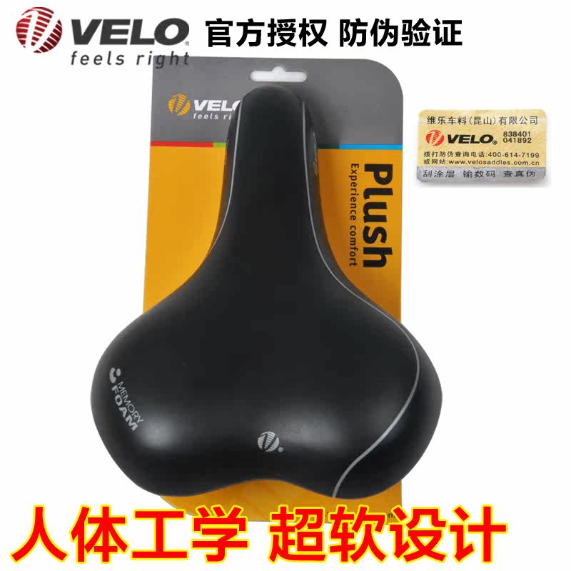 Selle de vélo Mountain Bike VELO - Ref 2359433 Image 1
