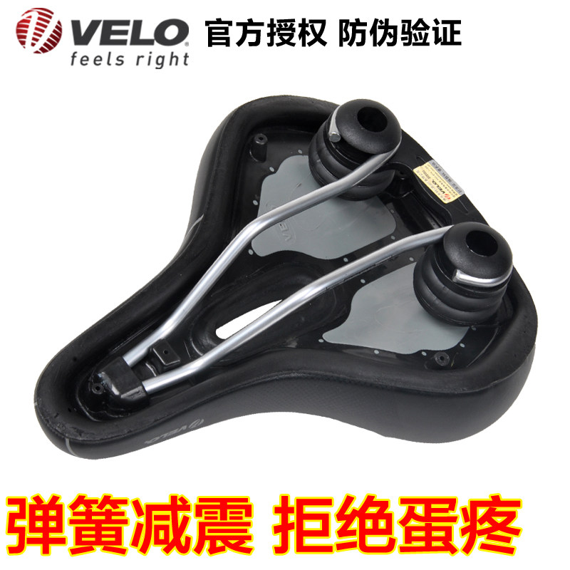 Selle de vélo Mountain Bike VELO - Ref 2348750 Image 3