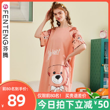 宽松可爱卡通短袖 纯棉家居服套装 睡裙 睡衣女夏天睡裙薄款 芬腾短袖