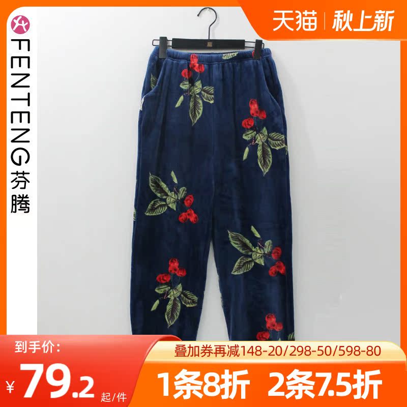 芬腾睡裤女士秋冬款长裤纯棉加厚家居裤全棉空气棉夹棉夹层暖暖裤