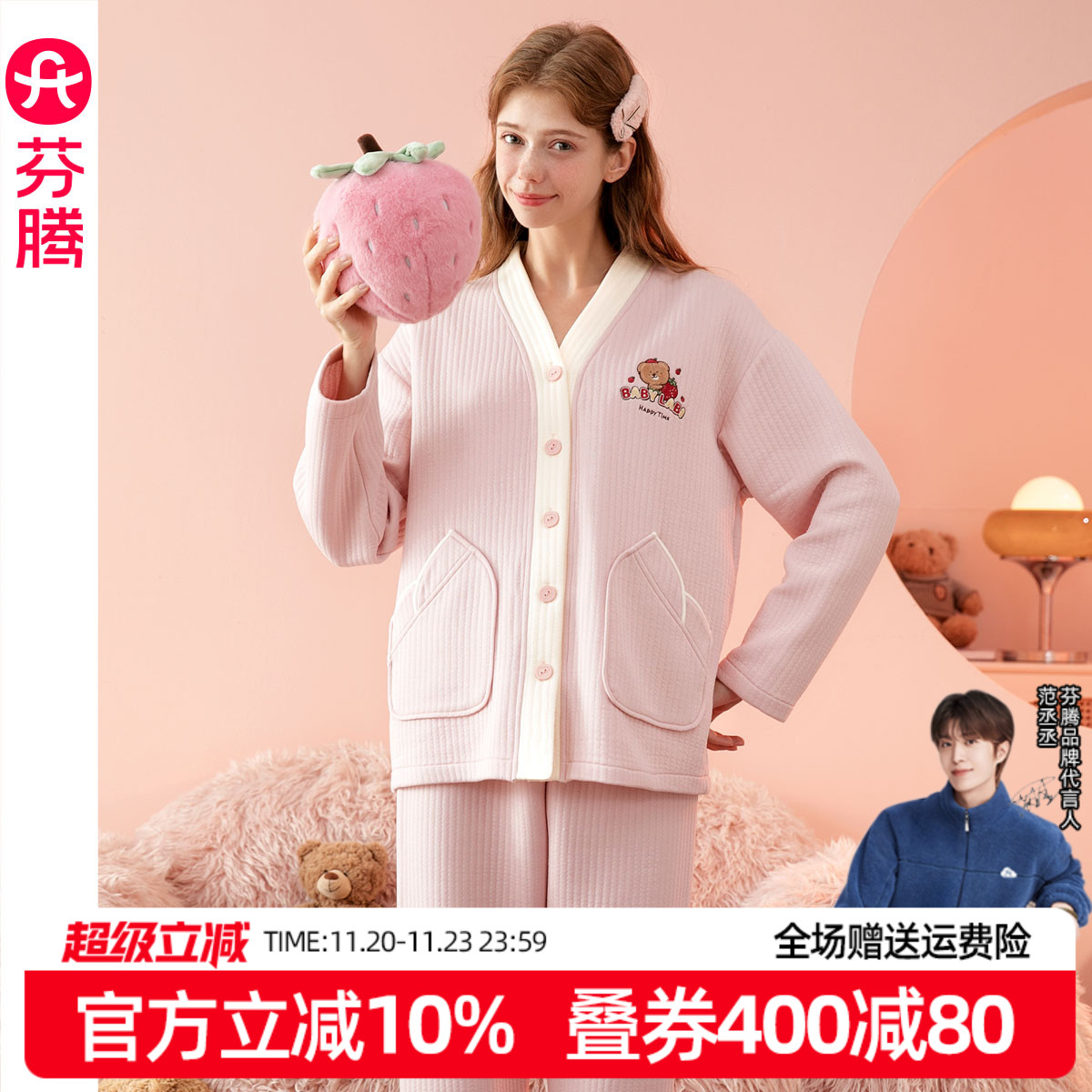 芬腾2025新款睡衣女秋冬季纯棉加厚家居服全棉空气棉夹棉夹层套装