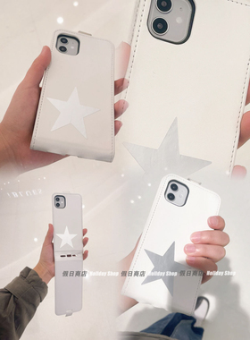 清仓 双11价格！纯白色上下左右翻盖手机壳适用iphone15手机壳