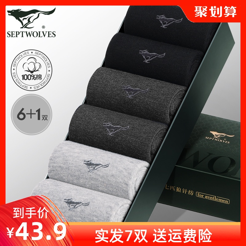 ÆßÆ¥ÀÇÍà×ÓÄд¿ÃÞÖÐͲÄÐÍà100%È«ÃÞÇﶬ¼¾¼ÓºñºÚÉ«ÄÐÊ¿ÃÞÍ೤¶ÌÍà